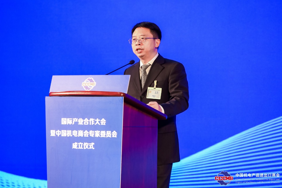 发改委开放司袁锋副司长致辞