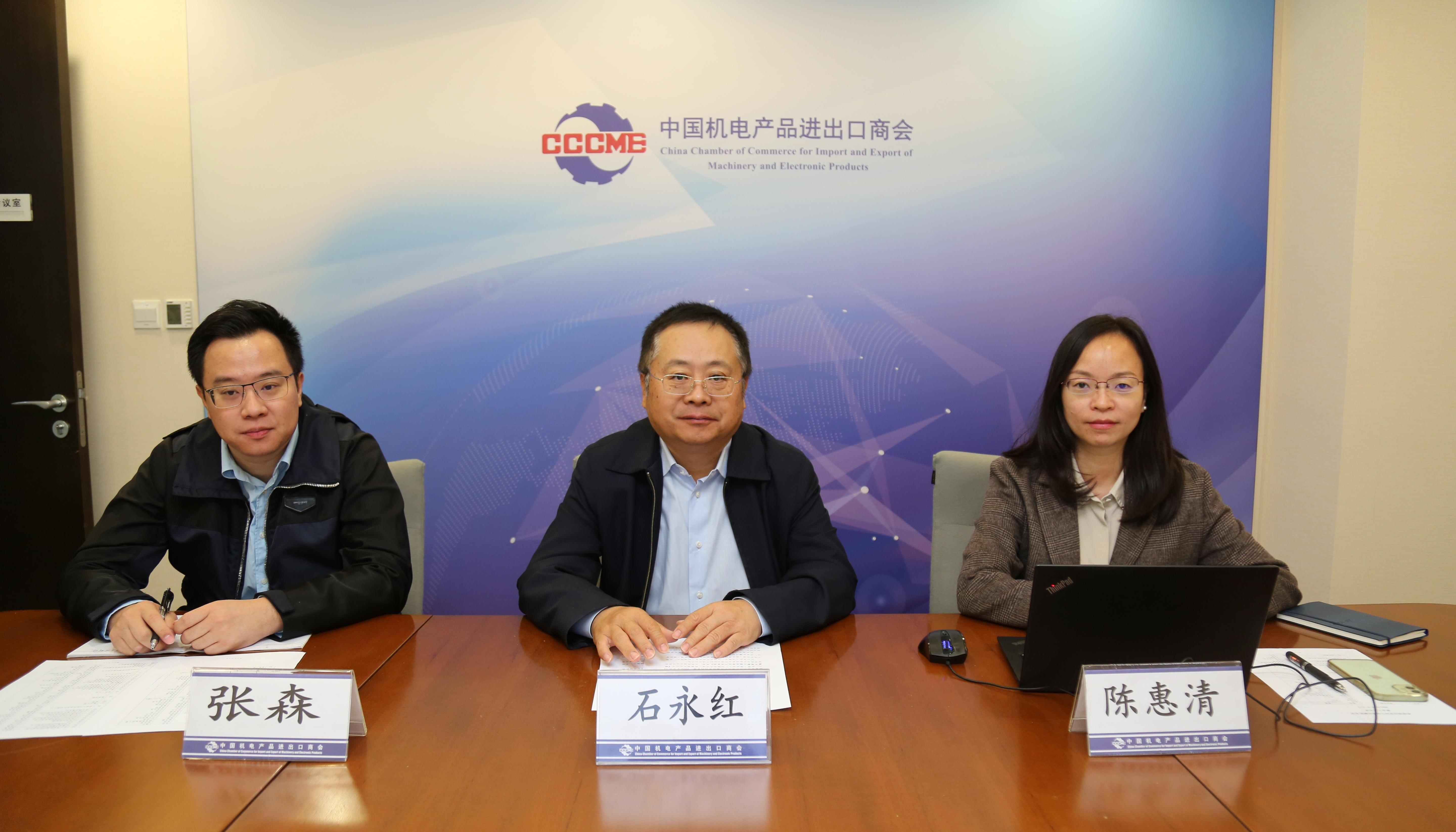合规系列讲座第二期： 机电商会成功举办欧盟强迫劳动立法情况解析会议 【附专家解析回放】