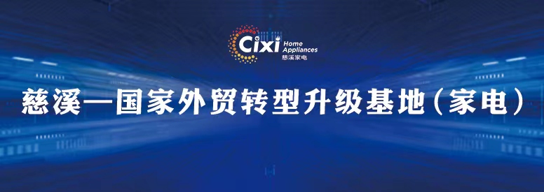 cixi2