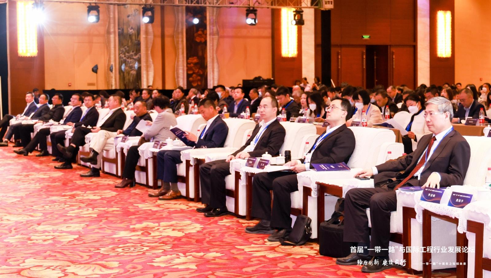 郑超常务副会长受邀出席首届“一带一路”与国际工程行业发展论坛并作主题发言