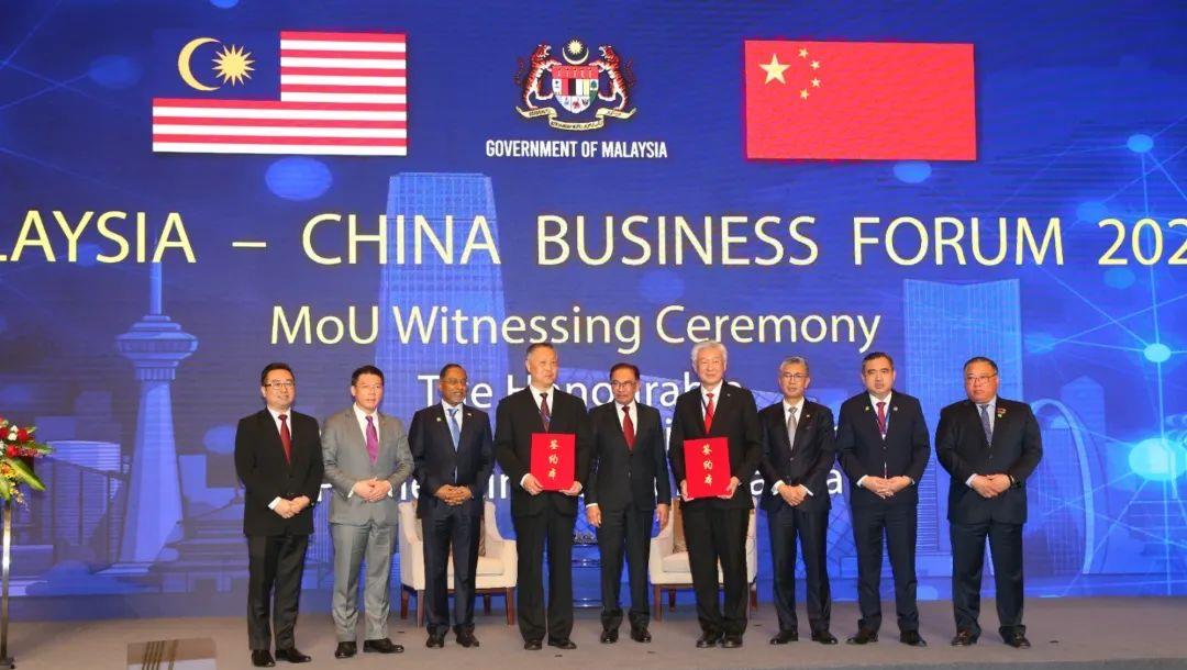 中国机电商会与马来西亚中华总商会签署战略合作协议并举办企业交流会