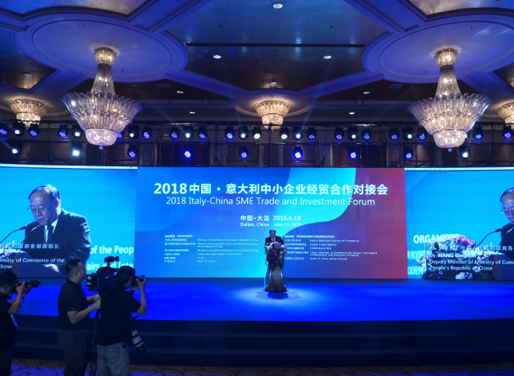 2018年6月19-21日中意企业家委员会在大连、青岛举办企业经贸合作对接会