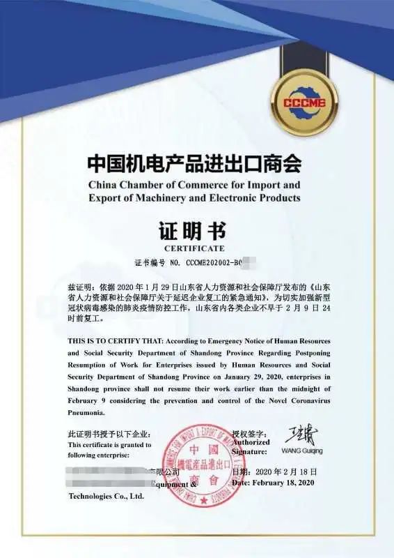 微信图片_20210818140452.jpg