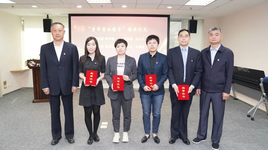 青年岗位能手.JPG