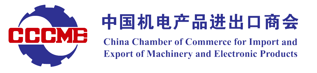CCCME LOGO 右侧加商会中英文名称-透明背景-白色描边(细)-PNG文件.png