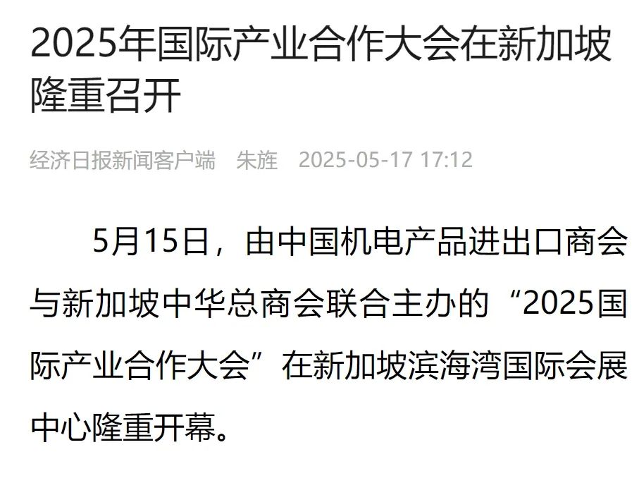 经济日报.png