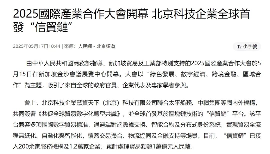 人民日报.png