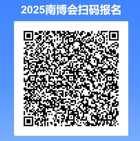 扫描报名.png