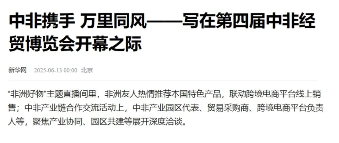 微信截图_20250613142234.png