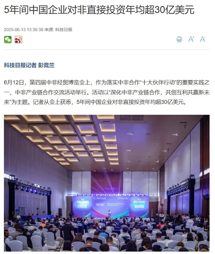 科技日报.png