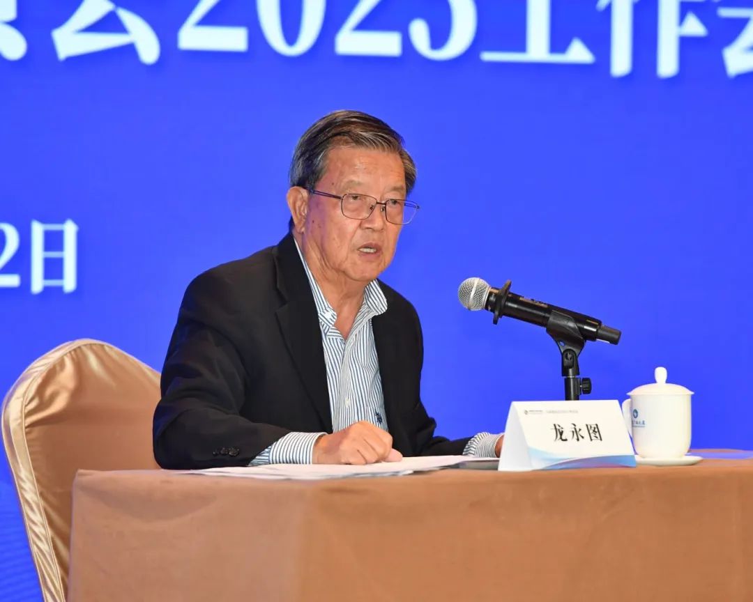 龙永图部长讲话.JPG
