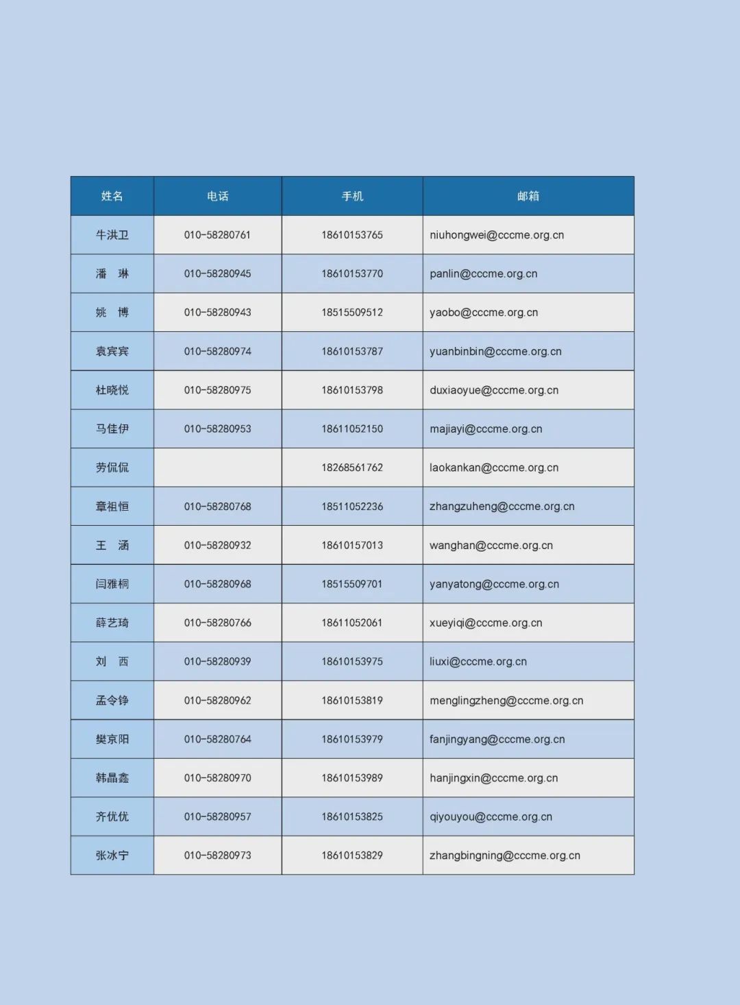 2026机电商会-展览计划(2)_页面_21.jpg