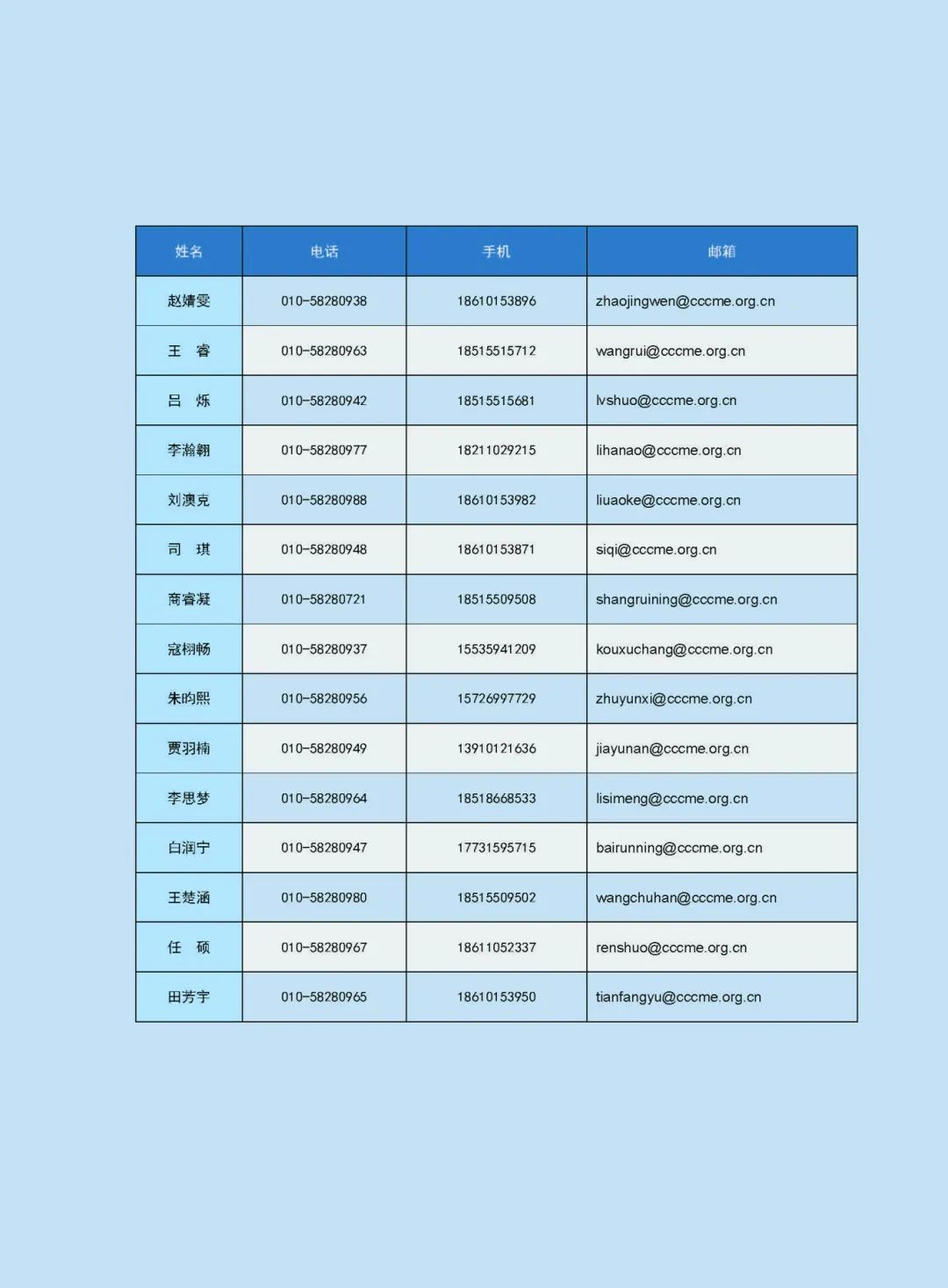 2026机电商会-展览计划(2)_页面_22.jpg