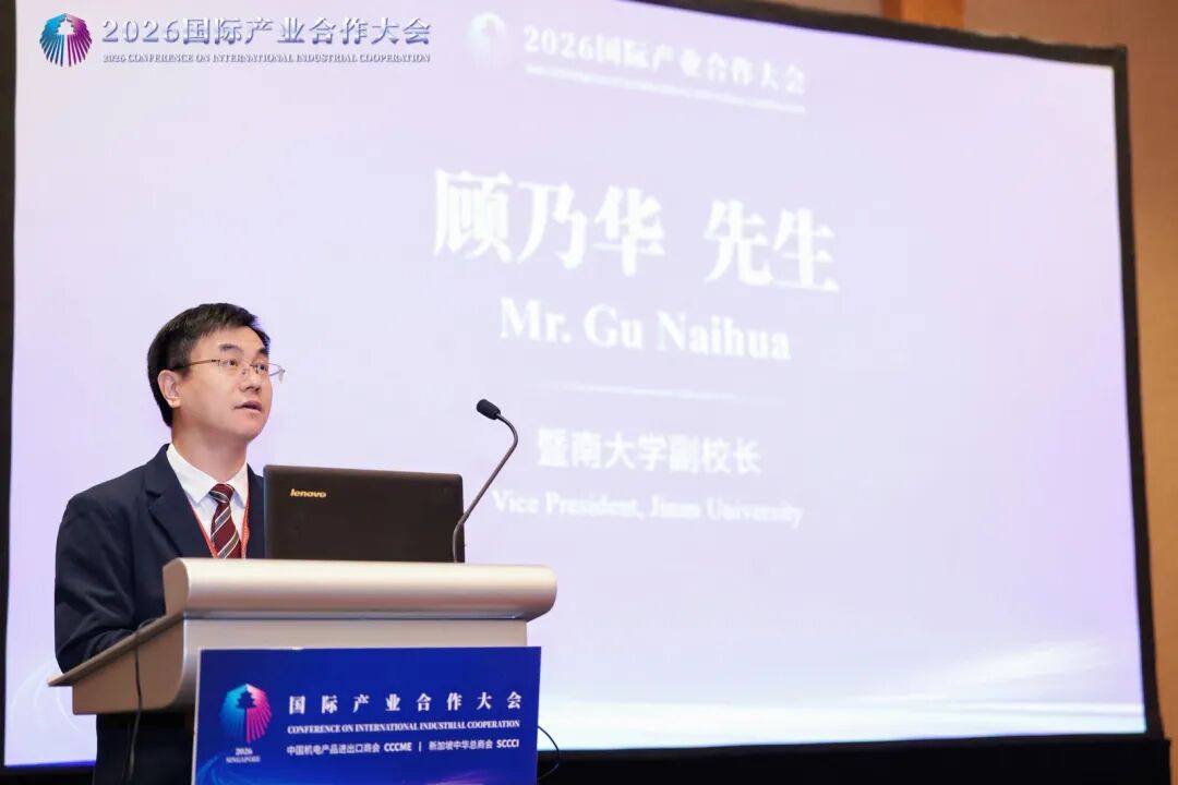 顾乃华.jpg